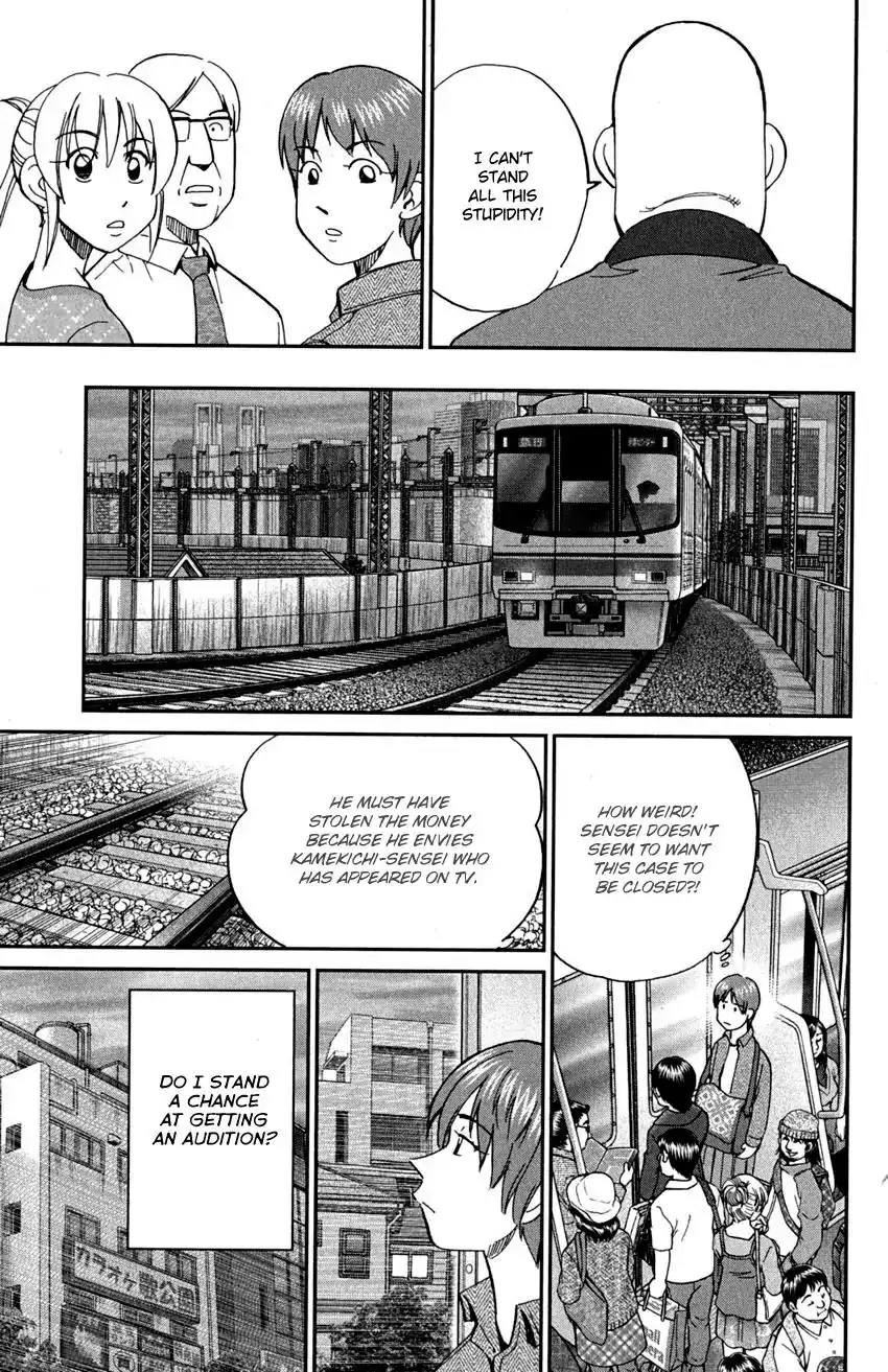 Q.E.D. - Shoumei Shuuryou Chapter 90 37